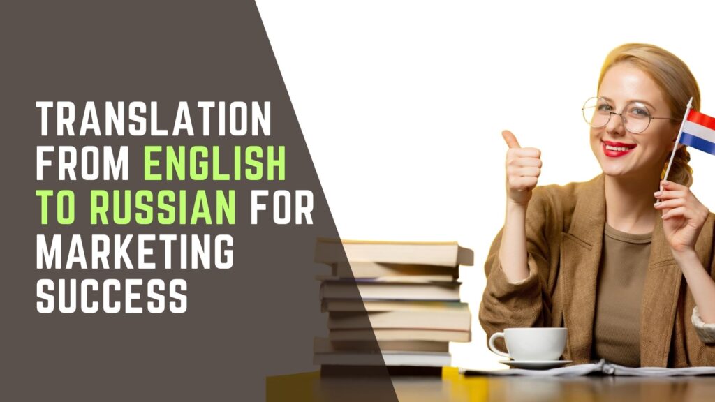 Translation from English to Russian for Marketing Success