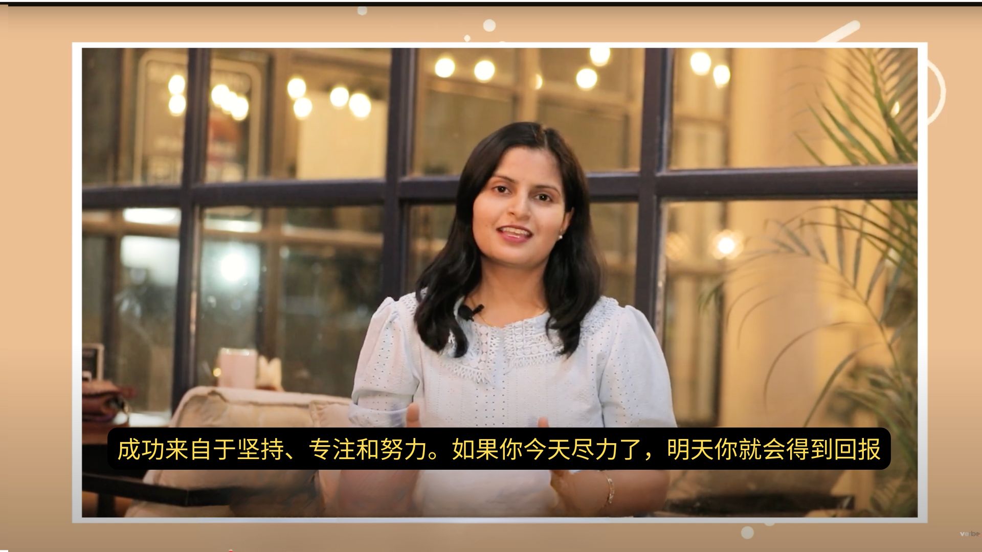 Woman speaking on camera with Chinese subtitles displayed.