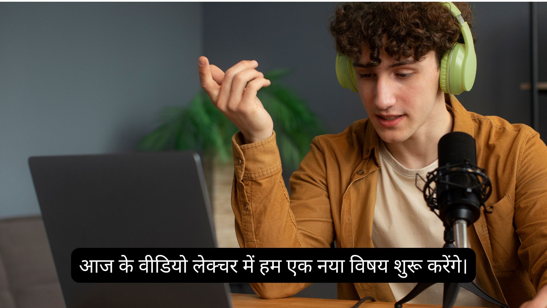 Hindi subtitling of elearning videos