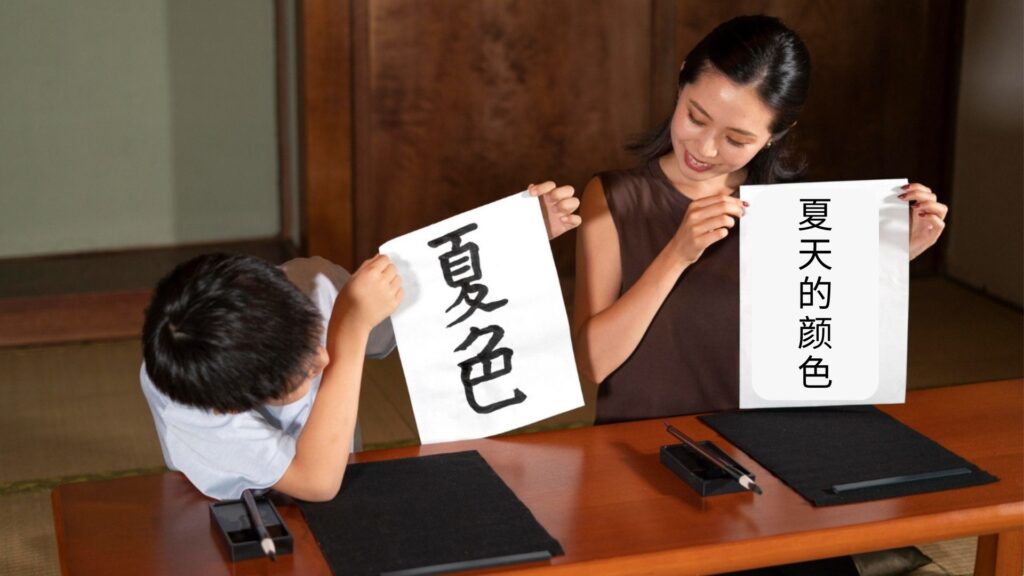 Chinese vs Japanese Key Differences, Language Tips & Translation Insights for Global Communication