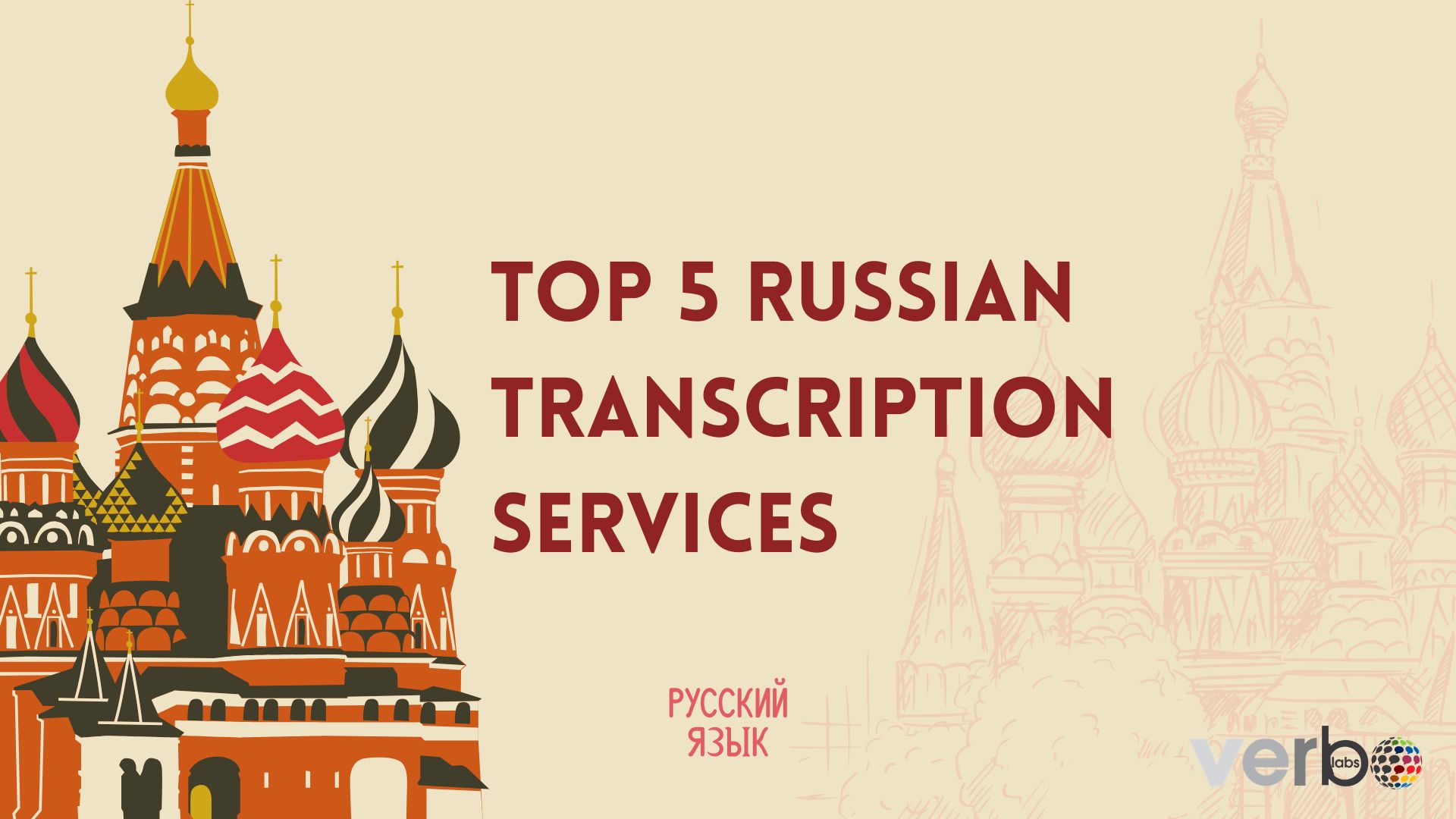 Top 5 Russian Transcription Services